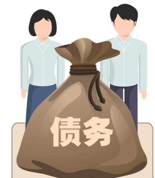 最高法新解释:夫妻共同债务形成宜共债共签