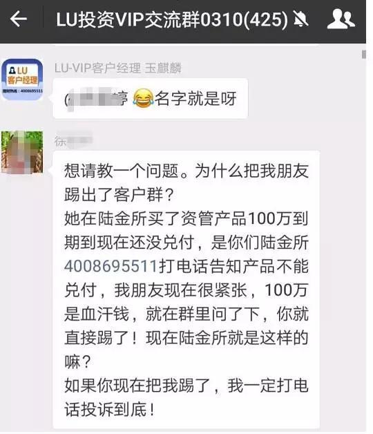 以下是项目延迟兑付公告的函：