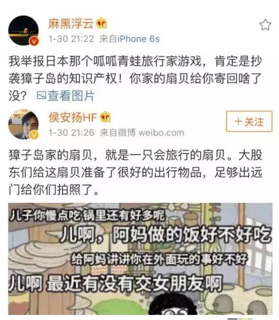 ▲网友微博   图片来源：每日经济新闻