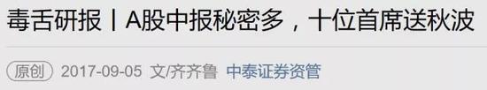 《秋波》这篇中,很多人只注意了“口技”那段,就没好好看看这段: