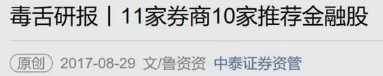 这篇作者名写错了,其实还是我齐齐鲁作品,至今没有找到鲁资资。还有这篇: