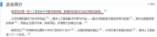 为什么又是这三个银行？
