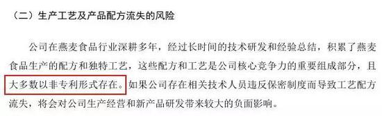 那人们就要问了，既然是独特工艺，为什么不去申请专利呢？