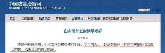 莎普爱思到底是保健品还是药?