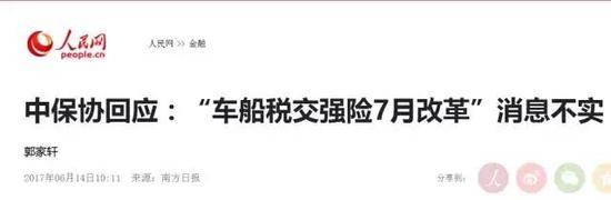 8月：平安以2.7亿英镑收购曼联12%的股份