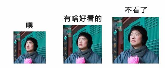 如何面对股市浮沉 佛系股民的十大特征(附表情