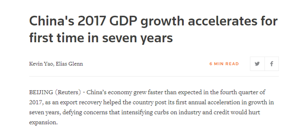 中国GDP读后感_中国gdp增长图(2)