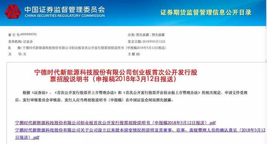 企业IPO首先是将招股说明书进行预披露 这标志着企业正式开始排队