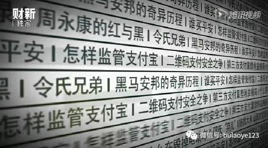 王烁,能成为财新的新领袖吗?