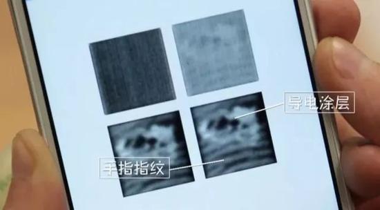 那为何机主只需要小部分指纹