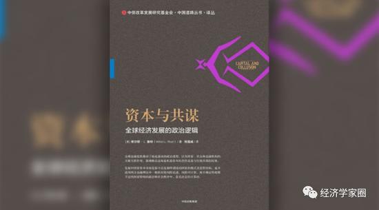 习近平办公室里关于经济学的书有这么几本