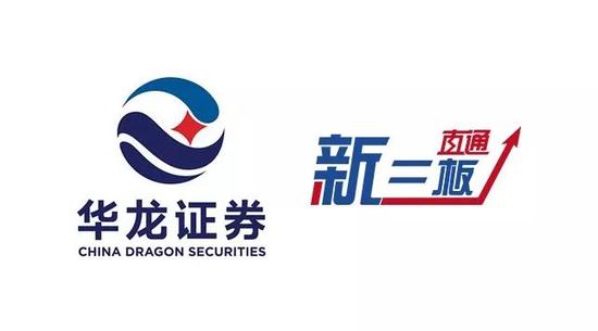 华龙证券新三板融资百亿 为ipo摘牌