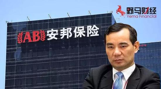 安邦董事长_安邦护卫