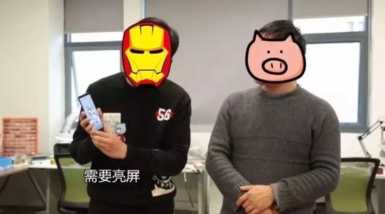 接着往手机指纹按键上