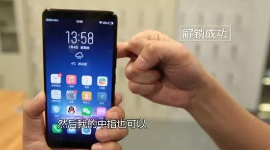 然而检查手机设置