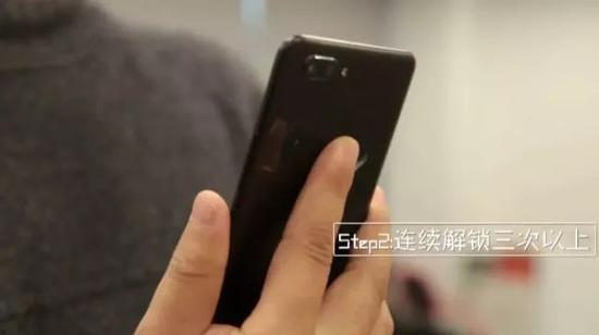 开启了几次手机,交给别人
