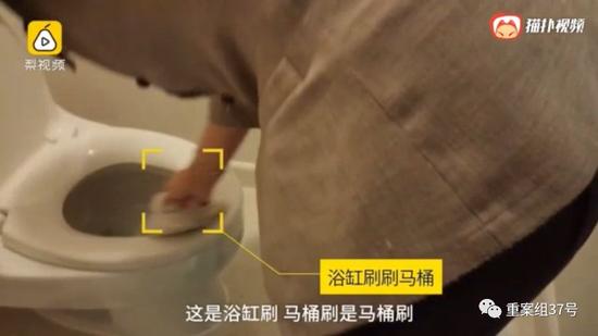 ▲保洁人员用浴缸刷刷马桶。视频截图