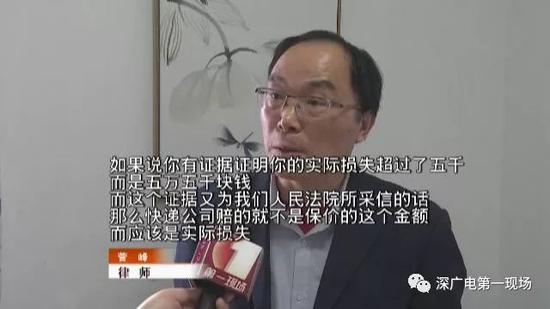 证明实际损失或存一定难度