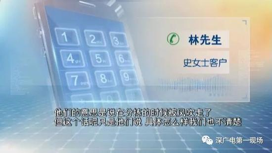 协商赔偿不成,因未足额保价