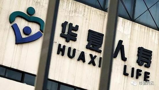 中天金融全牌照之梦 是上市公司转型的清流还