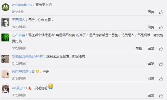 在银行的实际操作过程中,此类事件又是如何处理的呢?