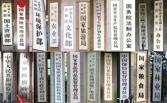 ▲那些即将消失的牌子  图片来源：新华社