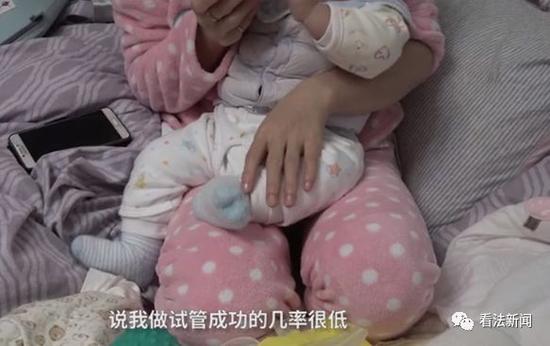 林密斯接收查访的视频截图