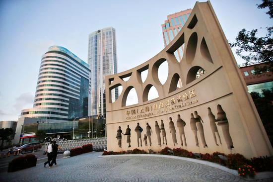 商务部部长钟山:要赋予自贸试验区更大改革自