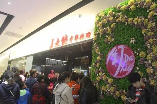 北京朝阳区大悦城Mr.J大侠餐厅