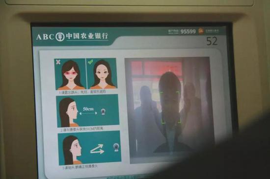 中国农业银行河北雄安分行率先实现刷脸取款。栗翘楚摄