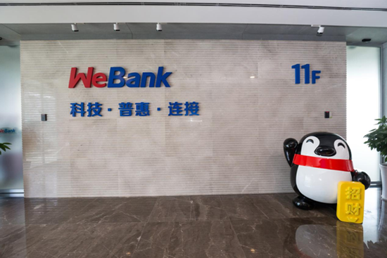始终坚守普惠金融业务定位