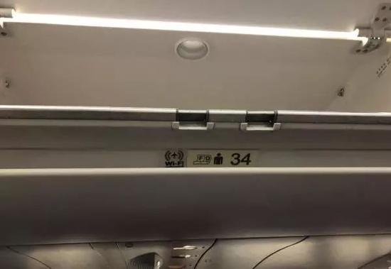 东航客舱内的行李架下方，已标出Wi-Fi标识。 本文图片除署名外均为 澎湃新闻记者 陈逸欣 图