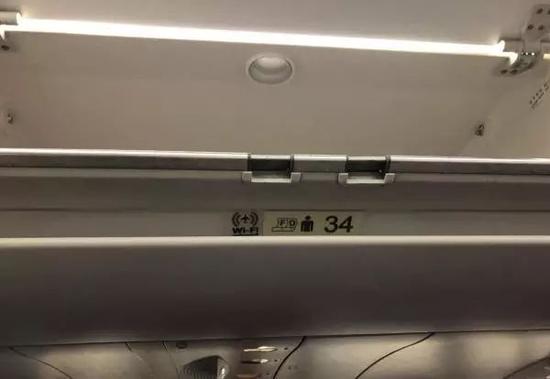 东航客舱内的行李架下方,已标出Wi-Fi标识。 本文图片除署名外均为 澎湃新闻记者 陈逸欣 图