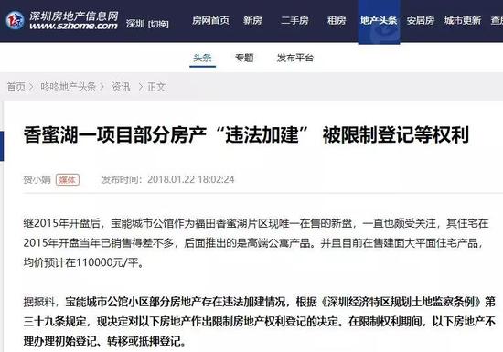 对你没看错,就是这几天疯狂刷屏,投资万科狂赚600多亿的姚振华家的宝能。