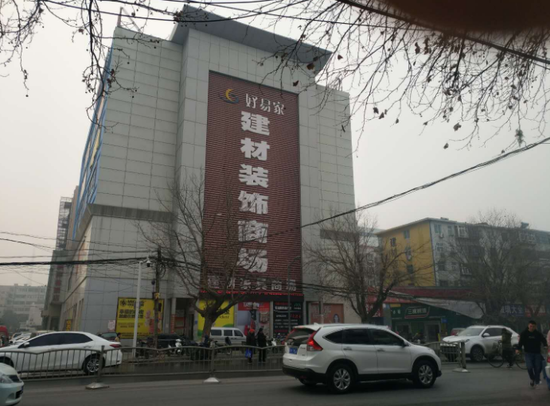 定论：王广宇的股权收购行为有效，28名股东股权被法院强制过户