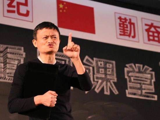 马云说:“这个世界上哪几个靠游戏真会成功的。”