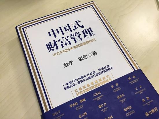 国是直通车 张文绞 摄