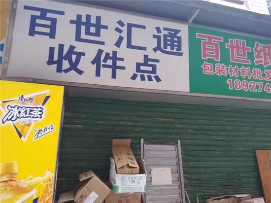 百世快递其他网点的收发情况如何?