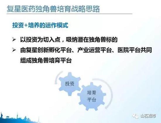 山石招聘_校园招聘 山石网科(2)