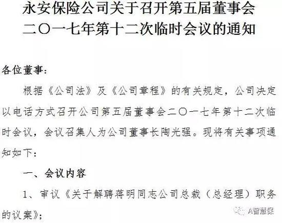 蒋明何许人？