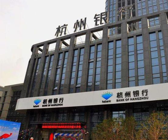 杭州银行营收增幅放缓 资产收益率连续五年碎步走低