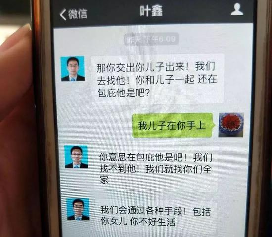▲2月23日,李兴元去世后,“催收人员”仍向他的家人催债。受访者供图