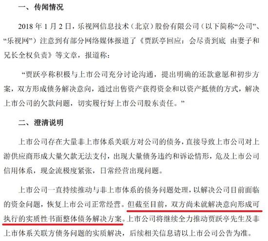 而所谓甘薇与贾跃民的“全权代表”，在法律上也是非常模糊不清的说辞。