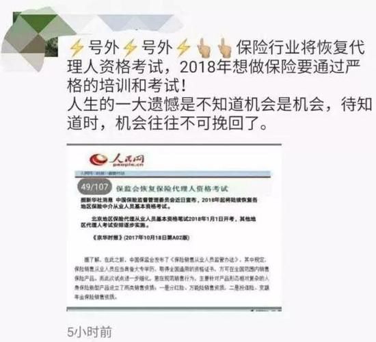 辟谣：