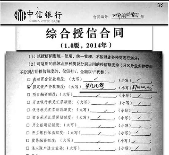 中信银行电子回单制作 新浪网