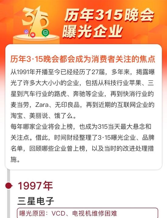 欧典地板被指德国百年欧典总部不存在存在欺诈消费者行为