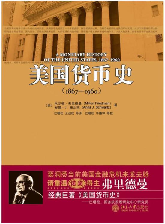 06诺贝尔经济学_2006年诺贝尔经济学奖(2)