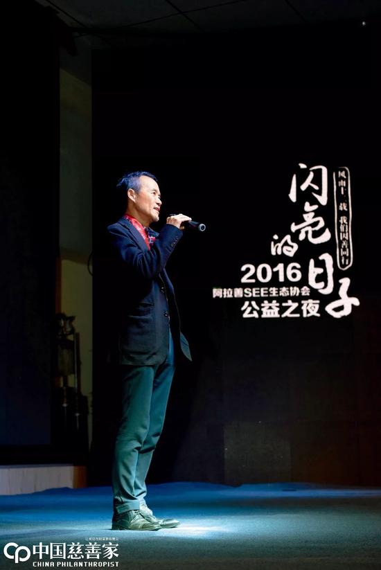2016年10月11日,在2016阿拉善SEE公益之夜上,王石回顾了他与阿拉善SEE的12年。“我要感谢阿拉善SEE,在这里让我体会到什么叫妥协,什么叫包容,什么叫利他,什么叫海阔天空。”他说,“因为有阿拉善SEE,让我更多地认识自己;因为有阿拉善SEE,让我生活得更踏实,更从容。”