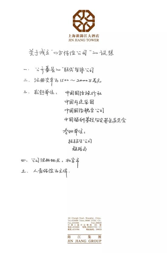 中国企业发展众多珍贵照片首公开 纪念改革开