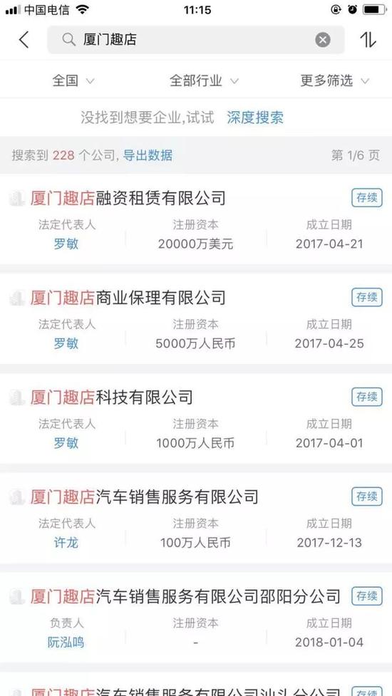 最近一年，汽车新零售的概念有多火，资本有多热，馨金融已经写过很多次了。